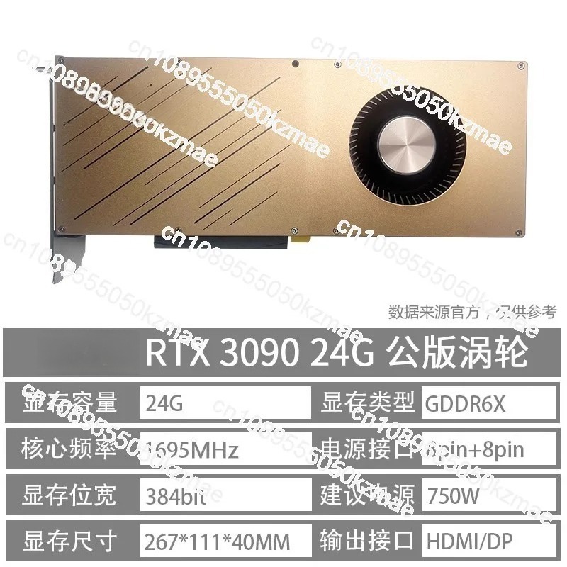 RTX 3090 24GB Public Graphics  - Rtx 3090 24Gb Graphics Card review and price