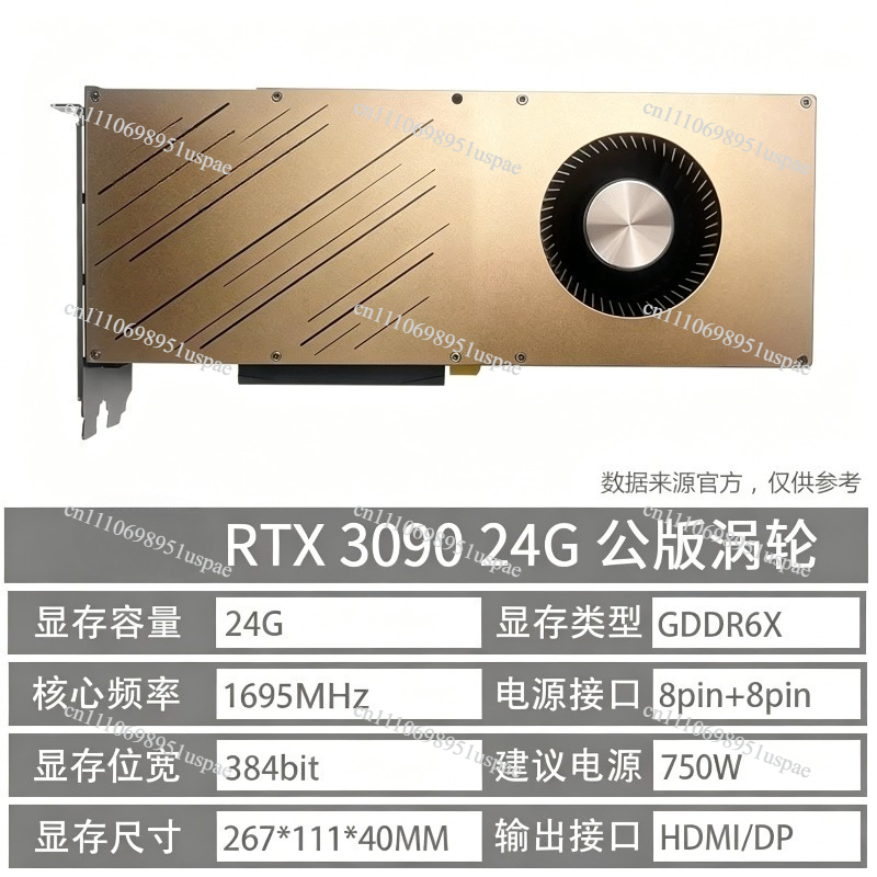RTX 3090 24GB Public Graphics  - Rtx 3090 24Gb Graphics Card review and price